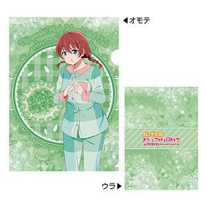 Love Live! Nijigasaki High School School Idol Club A4 Clear File (Room Wear) (9) Emma Verde (Anime Toy)