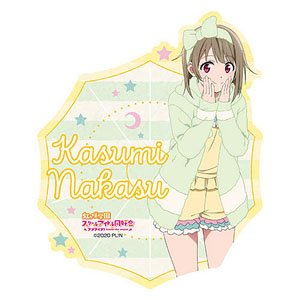 Love Live! Nijigasaki High School School Idol Club Travel Sticker (Room Wear) (3) Kasumi Nakasu (Anime Toy)