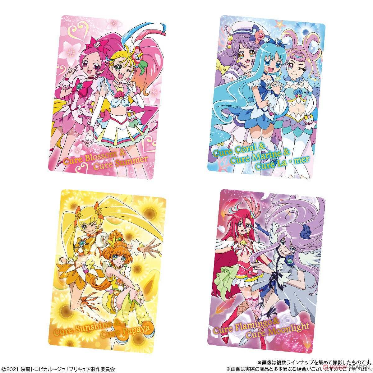 Tropical-Rouge! PreCure the Movie: The Snow Princess and the Miraculous Ring! Glitter Card Gummy Candy (Set of 20) (Shokugan) Item picture4