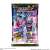 仮面ライダーバトルガンバライジング リリリミックスチョコスナック (20個セット) (食玩) パッケージ1
