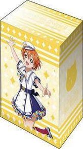 Bushiroad Deck Holder Collection V3 Vol.62 Love Live! [Rin Hoshizora] Scfes Thanksgiving 2020 Ver. (Card Supplies)