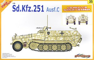 WW.II ドイツ軍 Sd.Kfz.251 C型 兵員輸送車 (プラモデル)