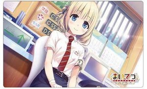 Klockworx Multi Mat Collection Vol.101 Maitetsu Paulette (Card Supplies)