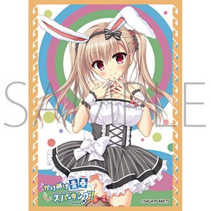 Chara Sleeve Collection Mat Series Kakenuke Seishun Sparking! Riri Kashima (No.MT1090) (Card Sleeve)