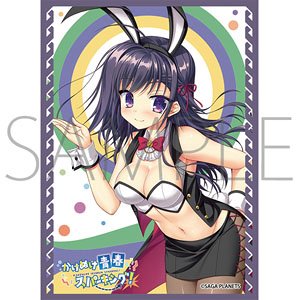 Chara Sleeve Collection Mat Series Kakenuke Seishun Sparking! Nagiko Kaido (No.MT1092) (Card Sleeve)