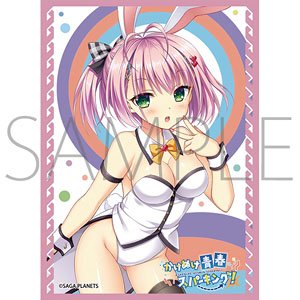 Chara Sleeve Collection Mat Series Kakenuke Seishun Sparking! Kikka Hijiri (No.MT1093) (Card Sleeve)