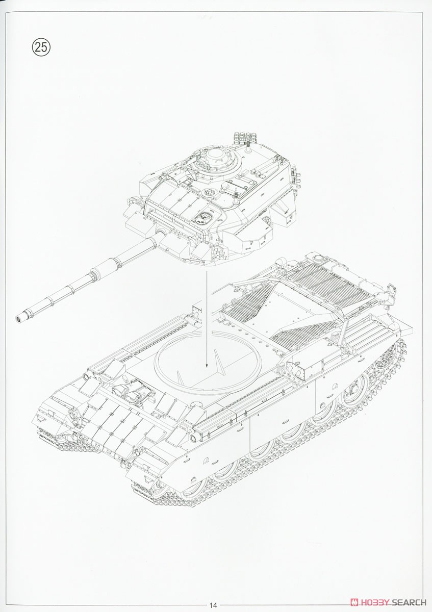 スウェーデン陸軍 Strv104 (プラモデル) 設計図13