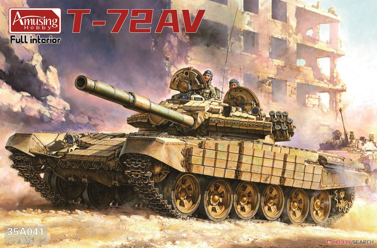T-72AV (フルインテリア) (プラモデル) パッケージ1