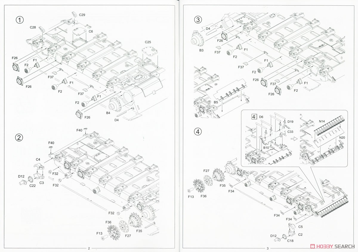 T-72AV (フルインテリア) (プラモデル) 設計図1