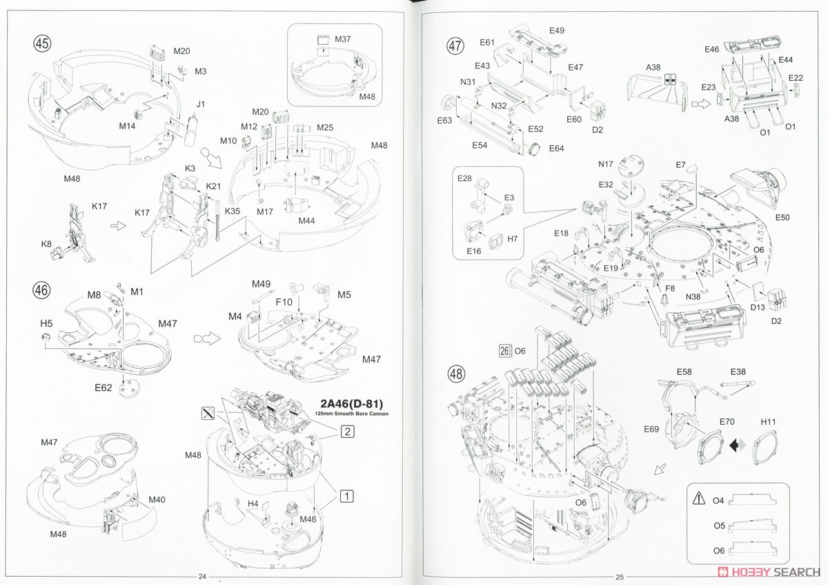 T-72AV (フルインテリア) (プラモデル) 設計図12