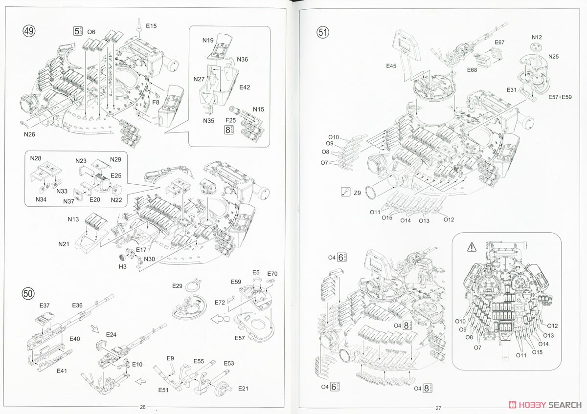 T-72AV (フルインテリア) (プラモデル) 設計図13