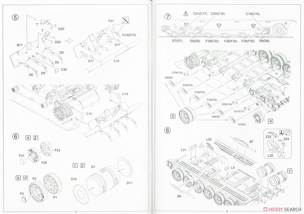 T-72AV (フルインテリア) (プラモデル) 設計図2