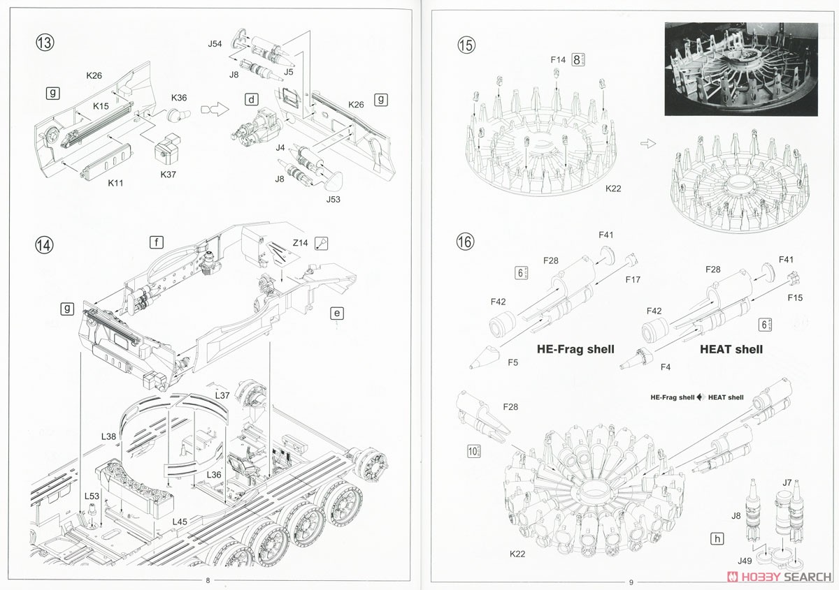 T-72AV (フルインテリア) (プラモデル) 設計図4