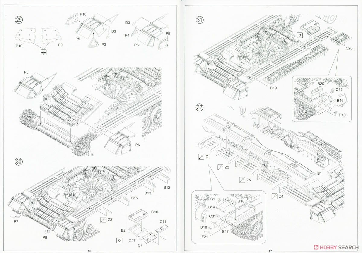 T-72AV (フルインテリア) (プラモデル) 設計図8