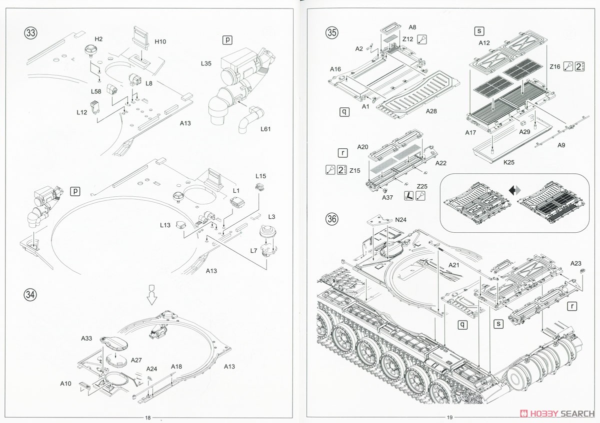 T-72AV (フルインテリア) (プラモデル) 設計図9