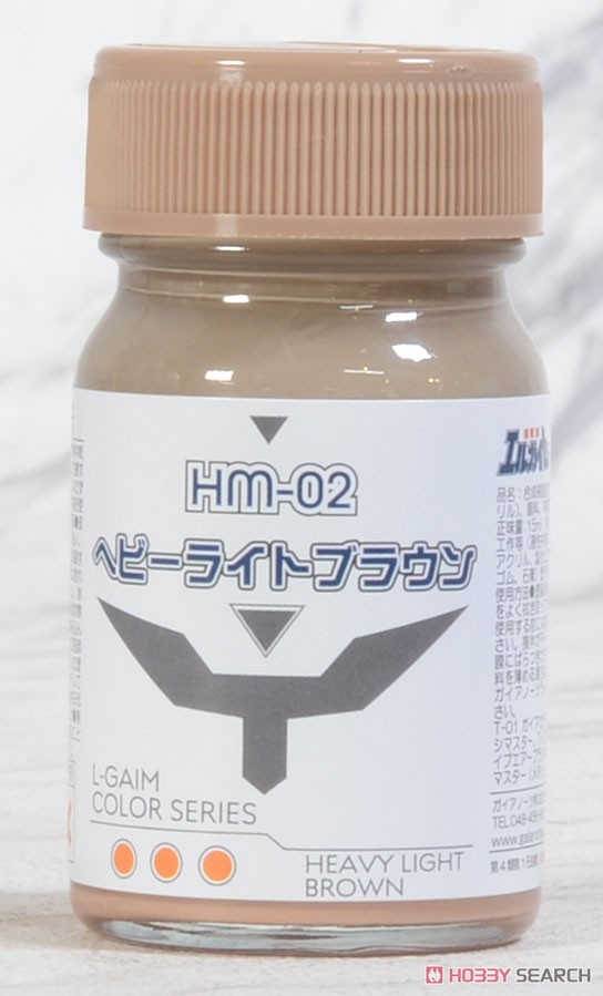 HM-02 ヘビーライトブラウン (光沢) 15ml (塗料) 商品画像1