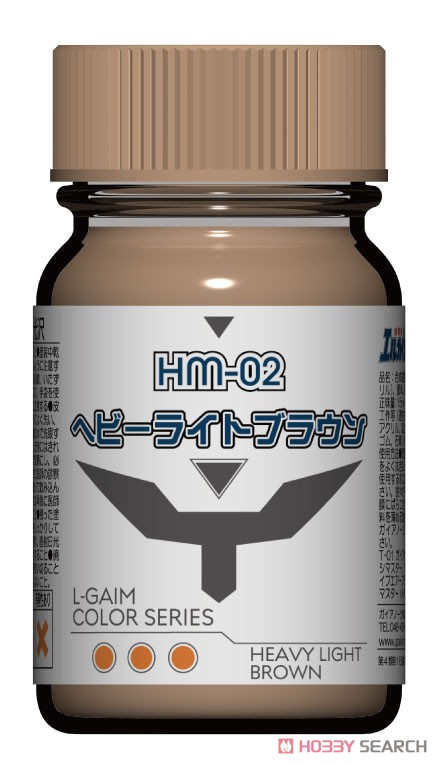 HM-02 ヘビーライトブラウン (光沢) 15ml (塗料) その他の画像1