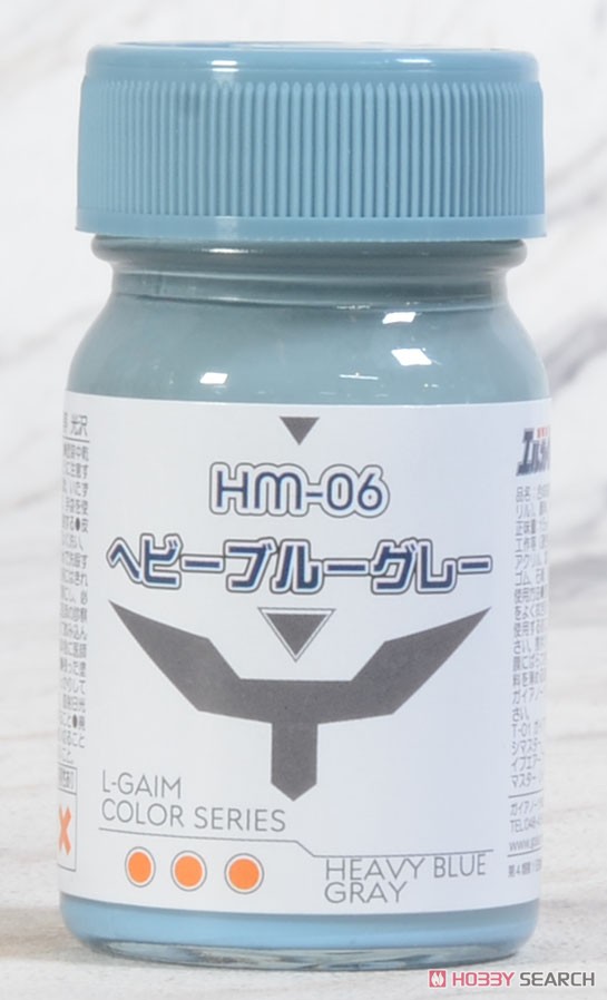 HM-06 ヘビーブルーグレー (光沢) 15ml (塗料) 商品画像1