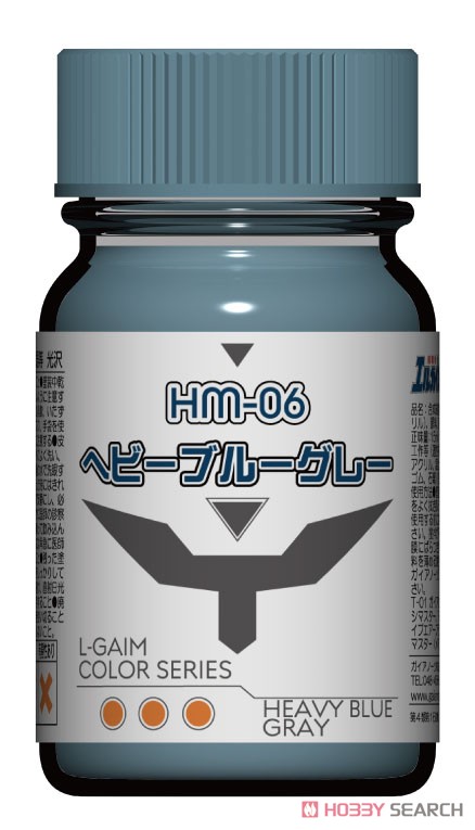 HM-06 ヘビーブルーグレー (光沢) 15ml (塗料) その他の画像1
