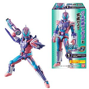 So-Do Kamen Rider Revice by2 (Set of 14) (Shokugan)