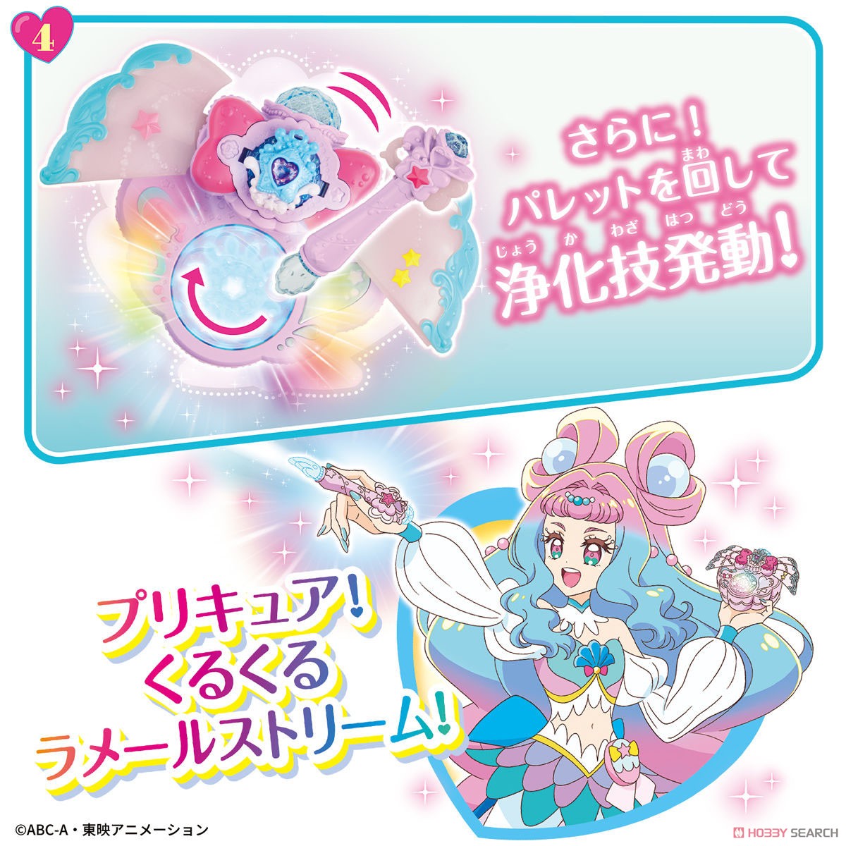 Transformation! Mermaid Aqua pact (Character Toy) Item picture4