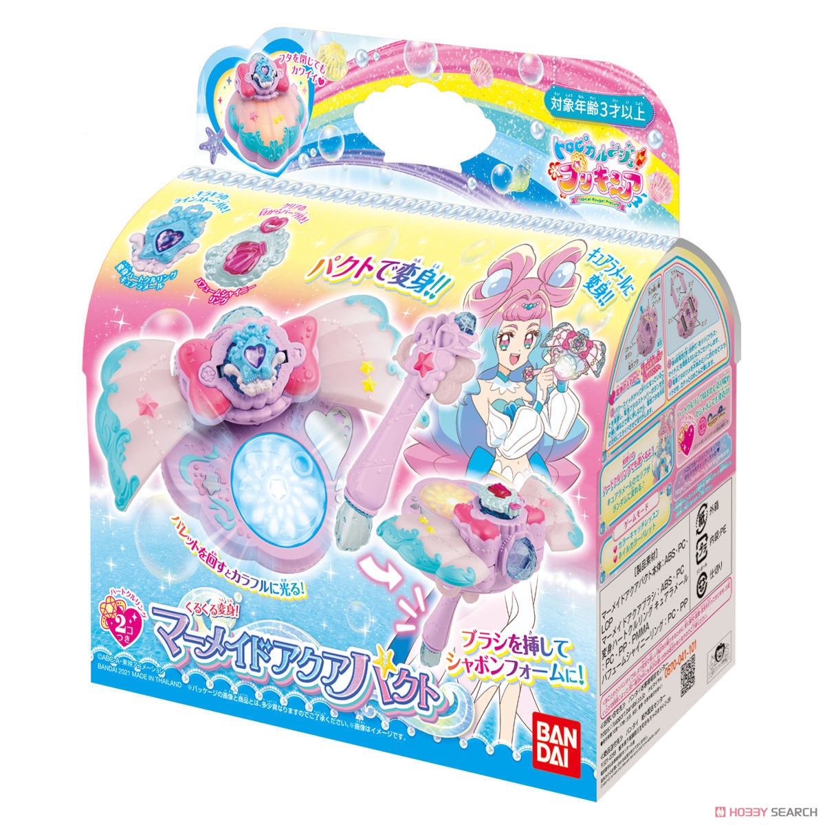 Transformation! Mermaid Aqua pact (Character Toy) Package1