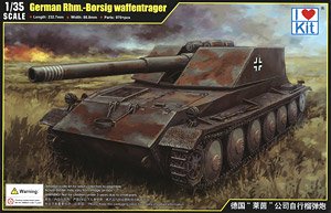 German Rhm.-Borsig 15cm Pak L/29.5 Waffentrager (Plastic model)