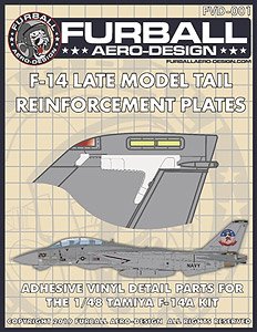 F-14トムキャット テール補強プレート (プラモデル)