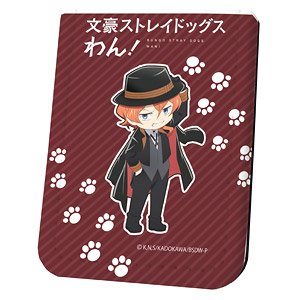 Leather Sticky Notes Book [Bungo Stray Dogs Wan!] 04 Chuya Nakahara (Anime Toy)