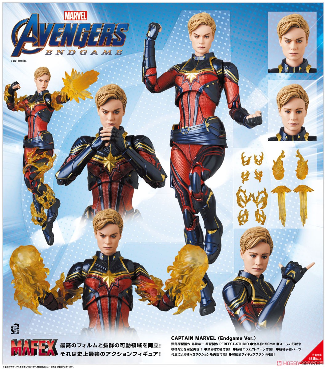 MAFEX No.163 CAPTAIN MARVEL (Endgame Ver.) (完成品) 商品画像11