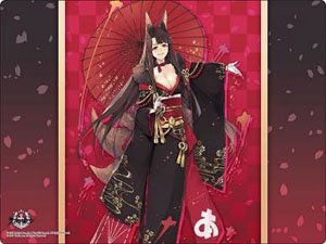 Bushiroad Rubber Mat Collection V2 Vol.81 Azur Lane [Akagi] Plum and Snow Ver. (Card Supplies)