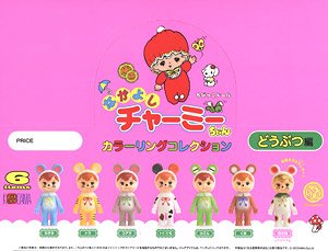 Nakayoshi Charmy-chan Coloring Collection Animal Ver. Box (Set of 12) (Completed)
