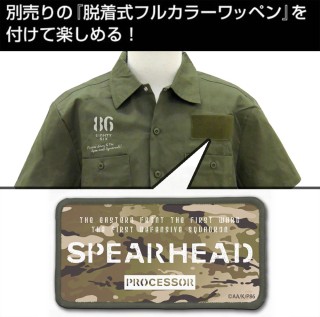 Spearhead Squadron, 86 - Eighty Six - Wiki