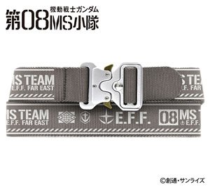Mobile Suit Gundam: The 08th MS Team Tactical Belt (Anime Toy)