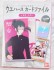 Jujutsu Kaisen Wafer Card File Maki Zenin Ver. (Shokugan) パッケージ1 Thumbnail