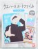 Jujutsu Kaisen Wafer Card File Satoru Gojo Ver. (Shokugan) パッケージ1 Thumbnail