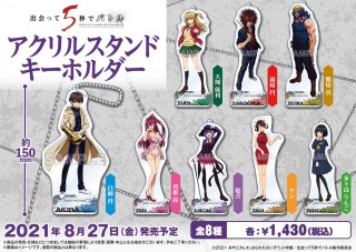 Yuuri amakage - battle game in 5 seconds anime Sticker for Sale
