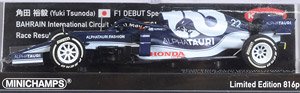 Scuderia Alphatauri Honda AT2 Y.Tsunoda Bahrain GP 2021 (Diecast Car)