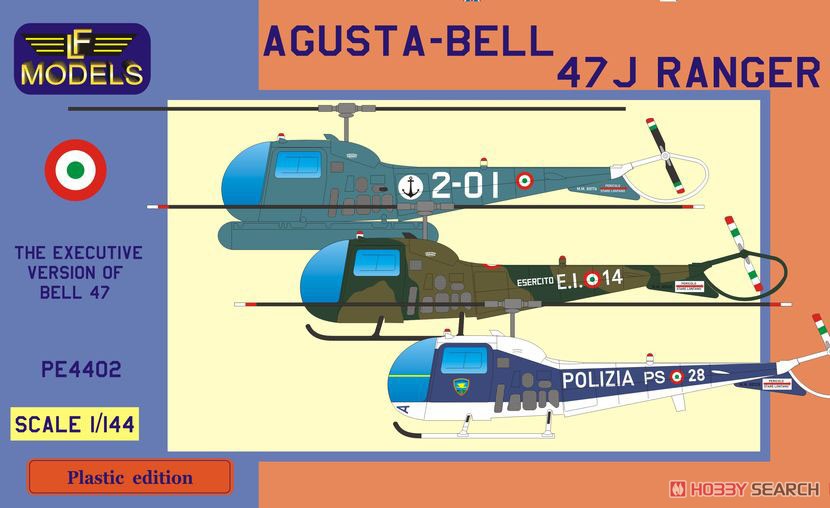 A.B.47J レンジャーヘリコプター 「イタリア」 (2イン1) (プラモデル) パッケージ1