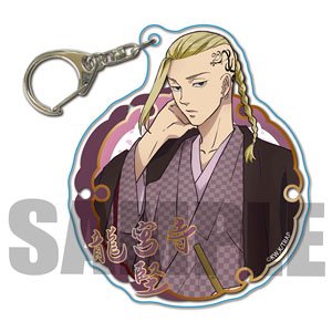 A Little Big Acrylic Key Ring Tokyo Revengers Ken Ryuguji (Japanese Clothes Ver.) (Anime Toy)