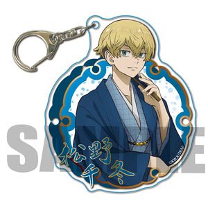 A Little Big Acrylic Key Ring Tokyo Revengers Chifuyu Matsuno (Japanese Clothes Ver.) (Anime Toy)
