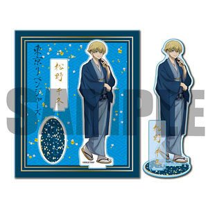 Acrylic Stand Tokyo Revengers Chifuyu Matsuno (Japanese Clothes Ver.) (Anime Toy)