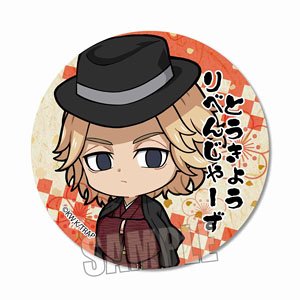 Can Badge Tokyo Revengers Manjiro Sano (Japanese Clothes Ver.) (Anime Toy)