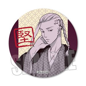 Visual Can Badge Tokyo Revengers Ken Ryuguji (Japanese Clothes Ver.) (Anime Toy)