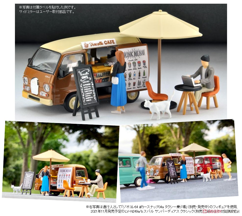 Diorama Collection64 #CarSnap07a Cafe (Diecast Car) Other picture3