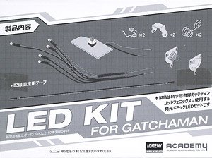 LED Kit for Science Ninja Team Gatchaman God Phoenix (Plastic model)
