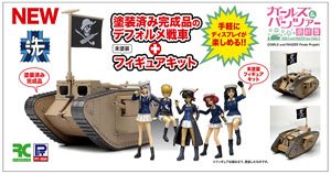 ガールズ＆パンツァー 最終章 デフォルメMk.IV戦車 塗装済完成品 サメさんチームフィギュアキット付き (完成品AFV)