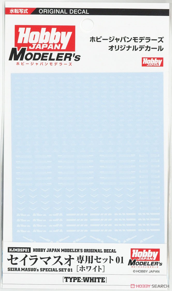 Hobby Japan Modeler`s Decal Seiramasuo`s Special Set 01 [White] (Material) Item picture2