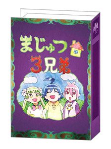 Welcome to Demon School! Iruma-kun Book Type Memo Magic Three Brothers (Anime Toy)