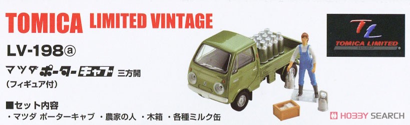 TLV-198a Mazda Porter Cab Drop Side Gate Body (Green) w/Figure (Diecast Car) Other picture1